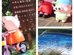 -开心农场温泉度假村