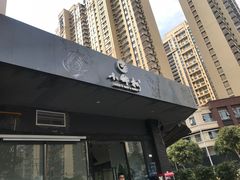 门面-小牛叔鲜切牛肉·火锅·烤肉自助(公济桥路店)