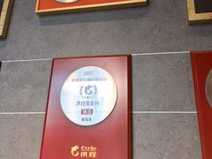 -泰钰丰烤鸭(开发区店)