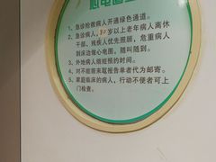 -杭州市第一人民医院(湖滨院区)