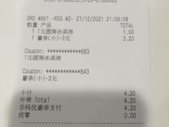 -麦当劳(清溪店)