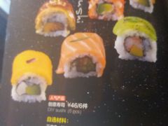 -Sushi Love 创意寿司(丽影广场店)