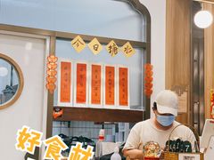 -彬媽糖水(万象天地店)