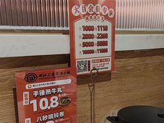 -潮汕大目牛肉火锅(水围店)