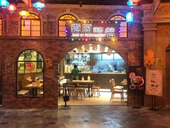 -1192弄老上海风情街(世纪汇广场店)