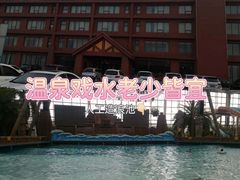 -龙达温泉生态城