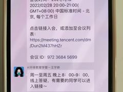 -环球·雅思托福·THiNKSAT留学语言培训学校(国贸校区)