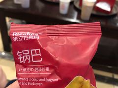 -海底捞火锅(奥山世纪城店)