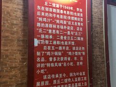 -老丘丘(较场口店)