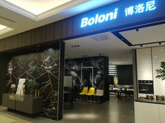 -红星美凯龙(浦江店)