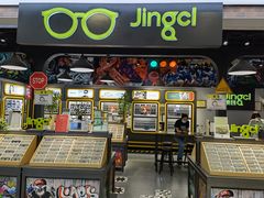 -镜客眼镜(浦江欢乐颂店)