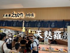 -爱蝦乃家(金虹桥店)