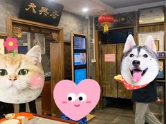 -天兴居(鲜鱼口街店)