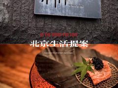 -桐寿司Sushi Tong