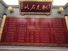 -宁波状元楼酒店(和义路店)