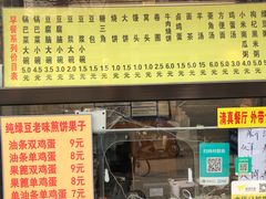 门面-真素诚·清真(新华路店)