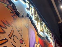 -木屋烧烤(龙岗龙城万科里店)