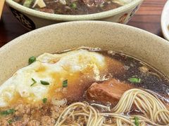 -姑苏面馆(花园路店)