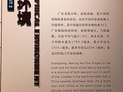 -广东省方志馆