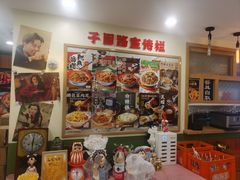 -华威约饭街