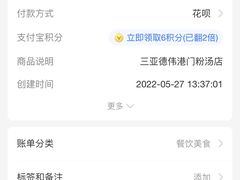 -港门粉第一家