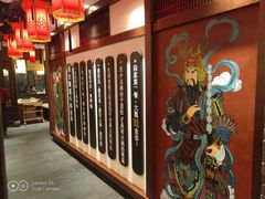 -大龙燚火锅