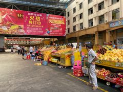 -三亚新鸿港水果一级批发市场