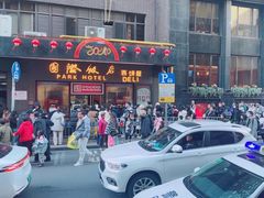 -国际饭店·帆声西饼屋(黄河路店)