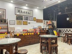 -周大娘牛乳(旧寨古村总店)