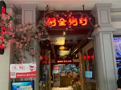 -融创茂(青岛店)