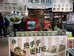 -百荣世贸商城