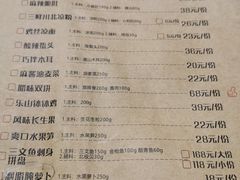 -陈麻婆豆腐总店