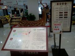 -千金大药房(千金文化广场店)