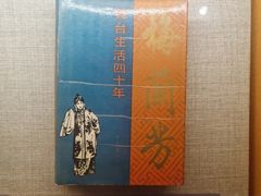 -北京湖广会馆