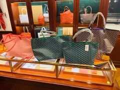 -Goyard 高雅德(国贸商城店)