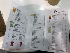 账单-九秋茶铺(三里屯店)
