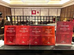 -利苑酒家(合景国际金融广场店)
