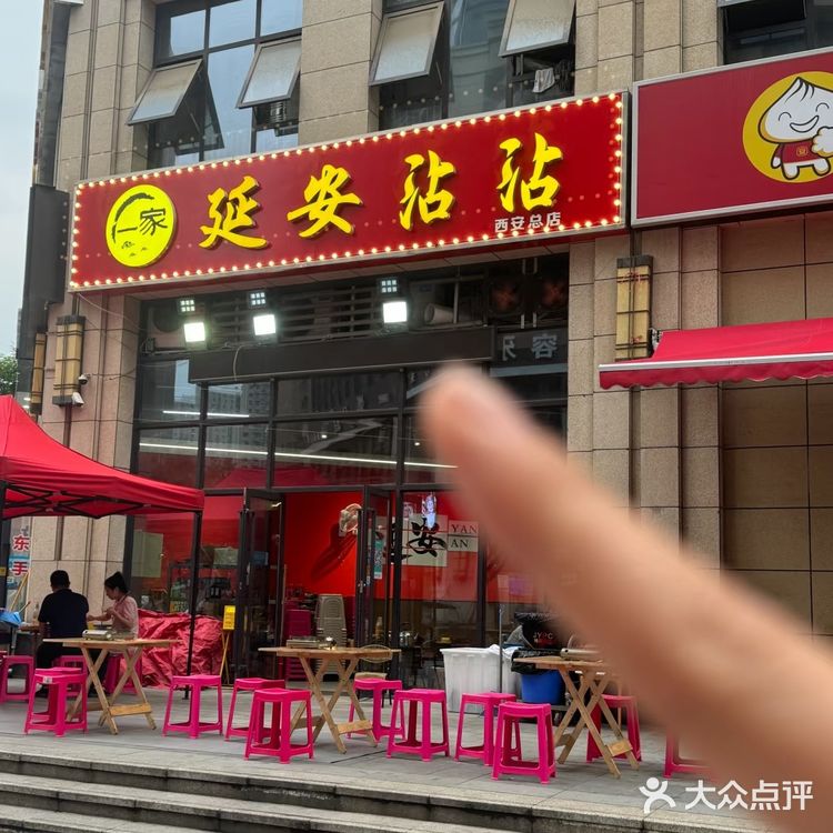 大无语！北郊这家延安沾沾竟然…