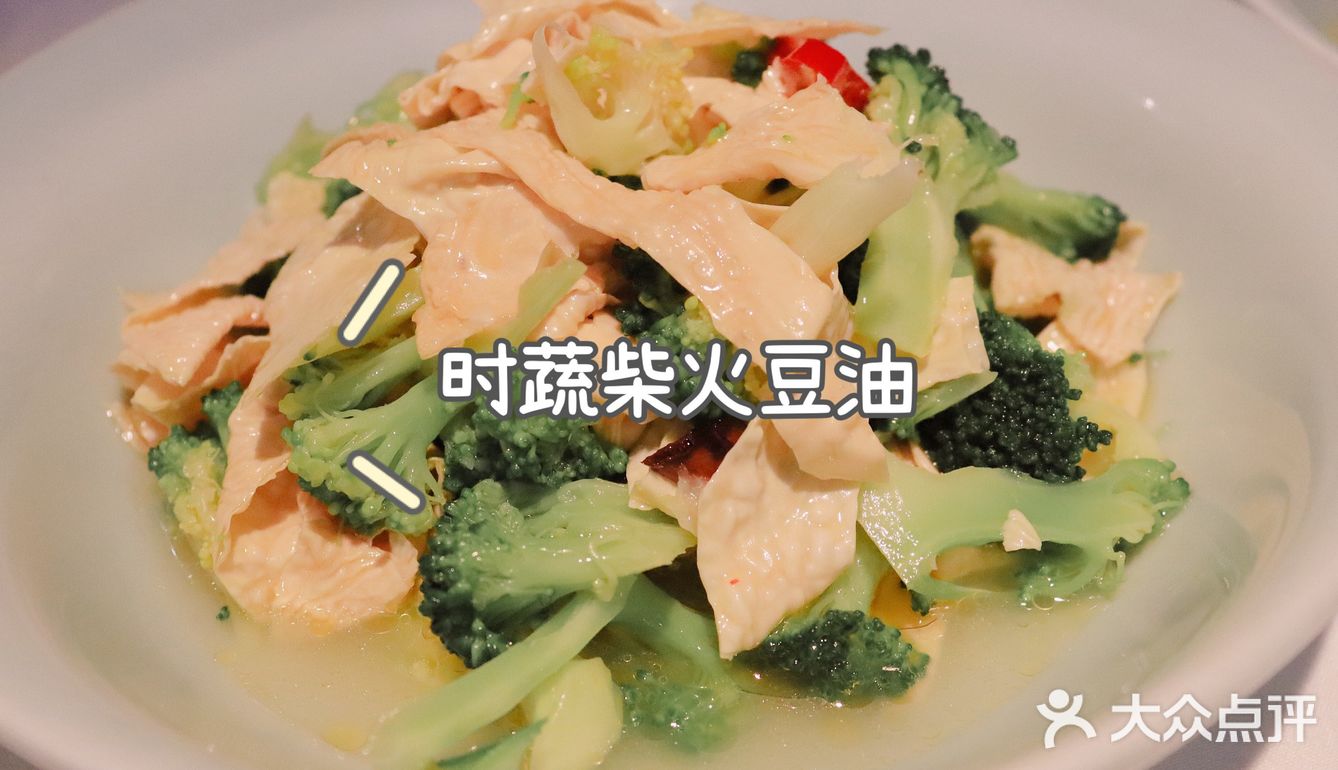 人间四月，美食不可辜负——江城小馆陕南妈妈菜