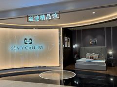-红星美凯龙(上海沪南店)