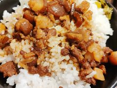 卤肉饭-大三元台湾鲁肉饭(沙井新桥店)