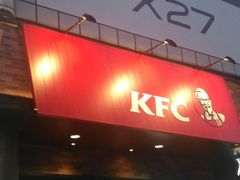 -肯德基(中纬店)
