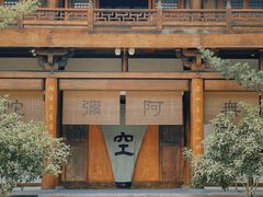 -紫阳古街