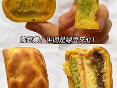 -庆祥斋糕点厂(留学路店)