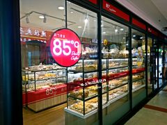 -85度C(南京中山南店)