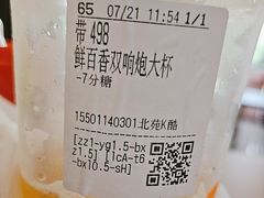 -CoCo都可(北苑K酷店)