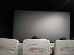 -进步影城