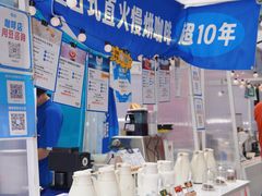 -上海来福士广场
