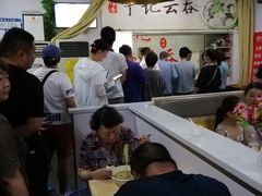 大堂-海清宁记大馅云吞