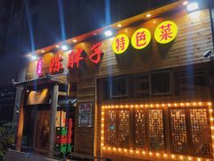 -陈胖子特色菜.鲜货现炒(融景城店)